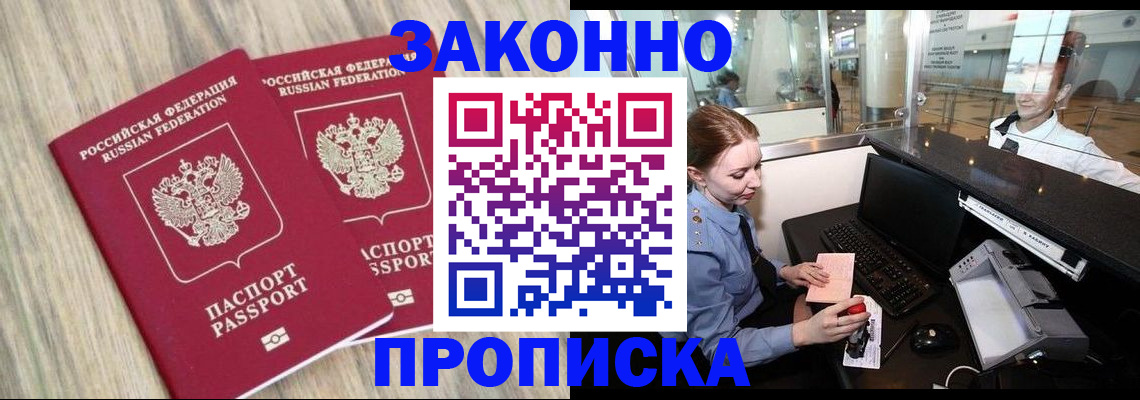 регистрация для дет. сада в Ливны