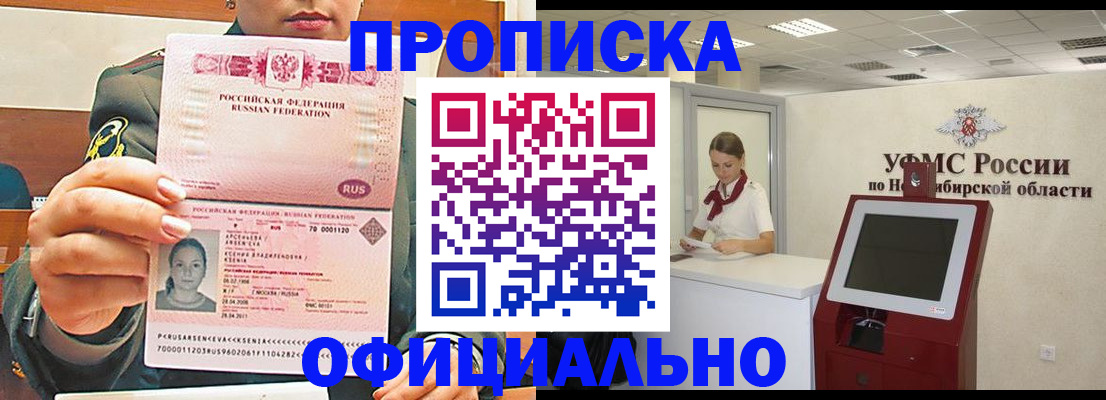 найти адрес прописки в Ливны